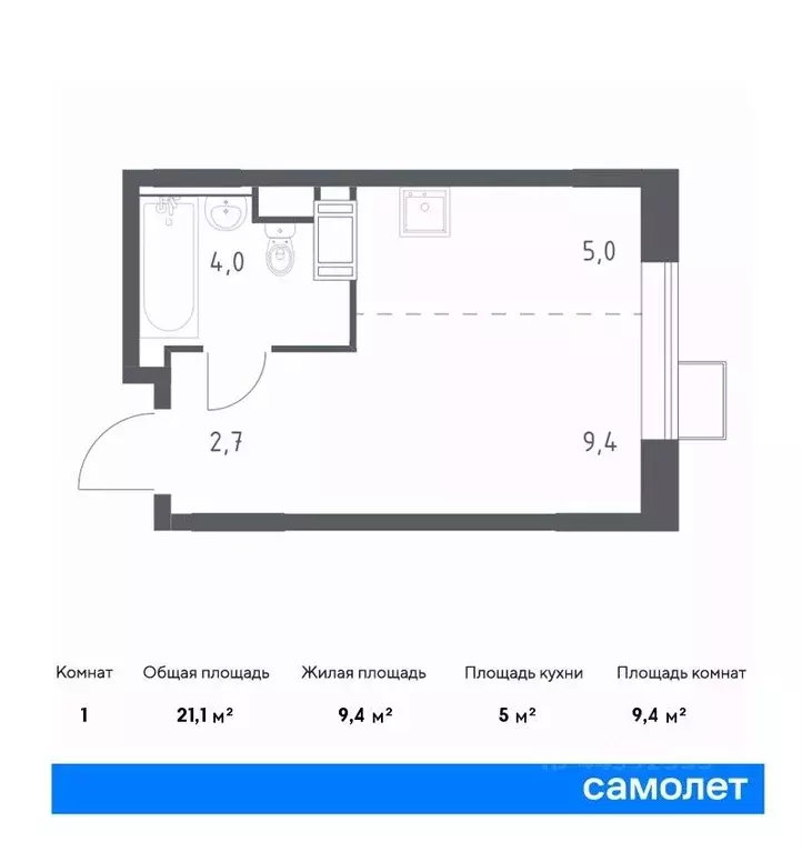 Студия Москва № 23 кв-л, 4-5 (21.1 м) - Фото 0