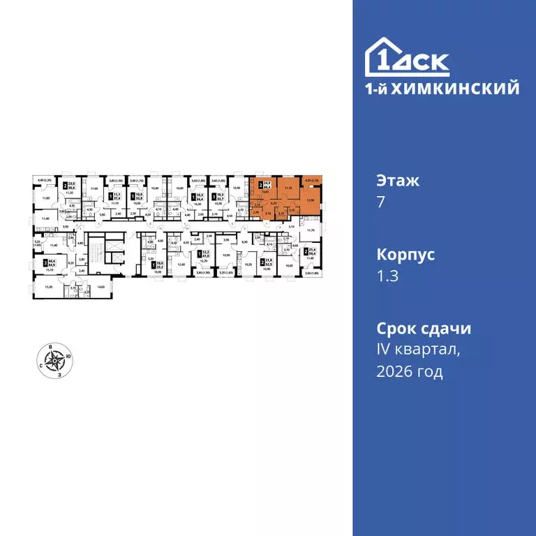 2-комнатная квартира: Химки, микрорайон Клязьма-Старбеево, квартал ... - Фото 1