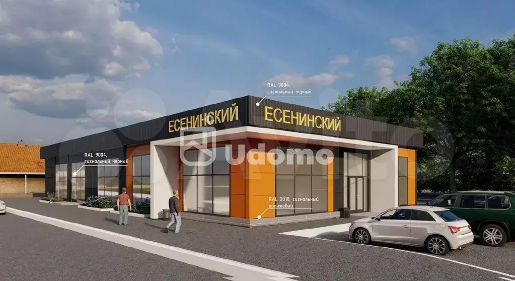 575м в Нагаево - Фото 0