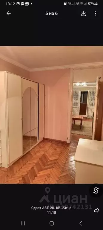 2-к кв. Северная Осетия, Владикавказ Иристонская ул., 23/8 (48.0 м) - Фото 2