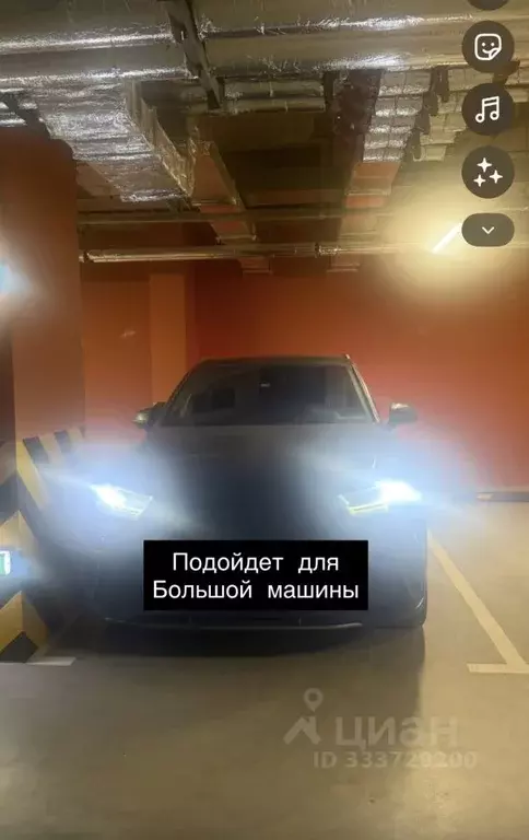 Гараж в Москва Летниковская ул., 6к2 (14 м) - Фото 2
