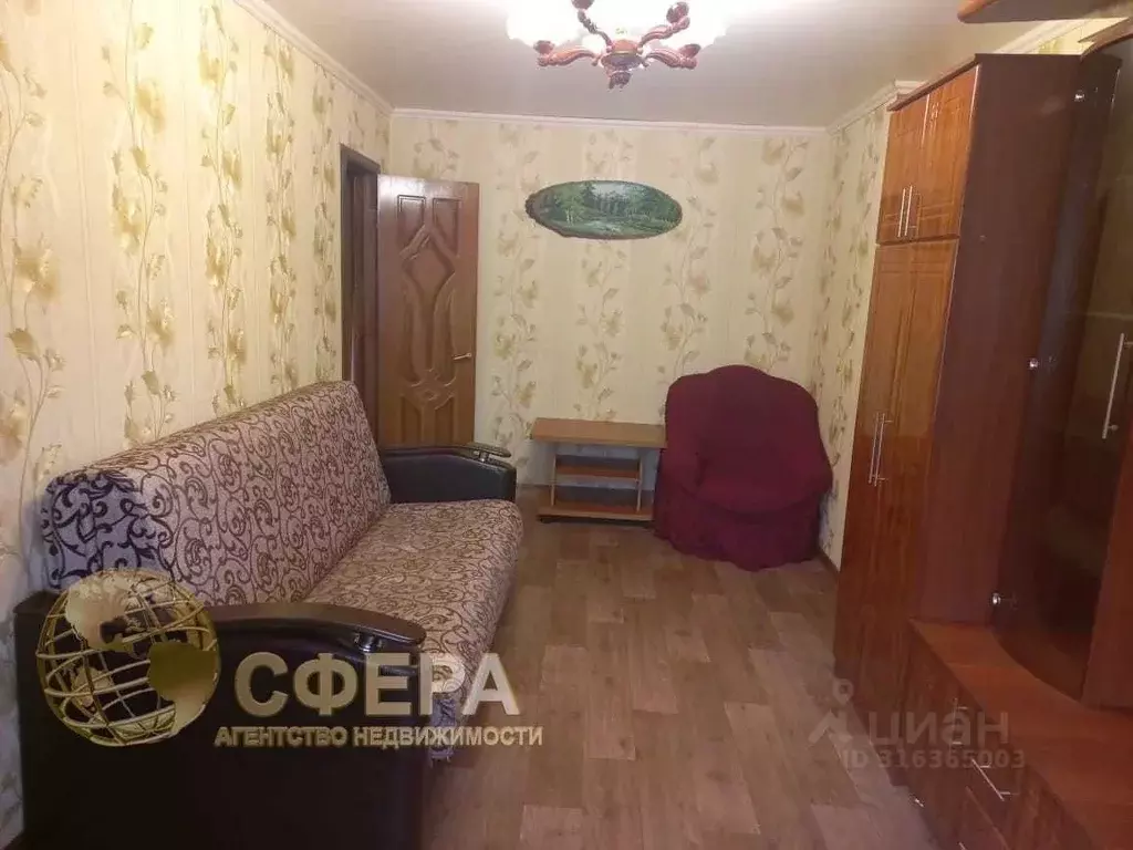2-к кв. Белгородская область, Старый Оскол Горняк мкр, 33 (44.0 м) - Фото 0