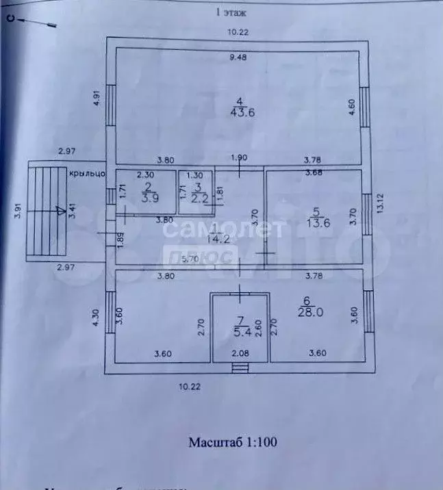 Дом 116,6 м на участке 4 сот. - Фото 0