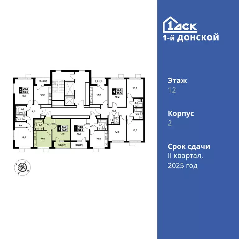 1-комнатная квартира: деревня Сапроново, жилой микрорайон Сапроново ... - Фото 1