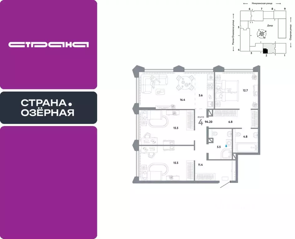 4-к кв. Москва Озерная ул., 42С7 (94.2 м) - Фото 0