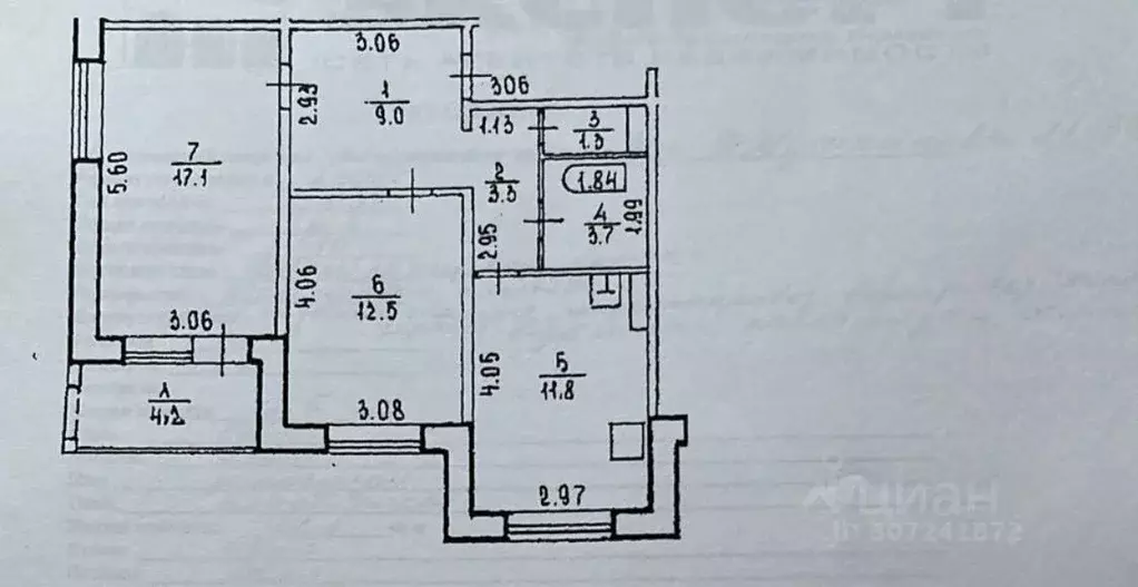 2-к кв. Башкортостан, Уфа ул. Георгия Мушникова, 21 (58.0 м) - Фото 0