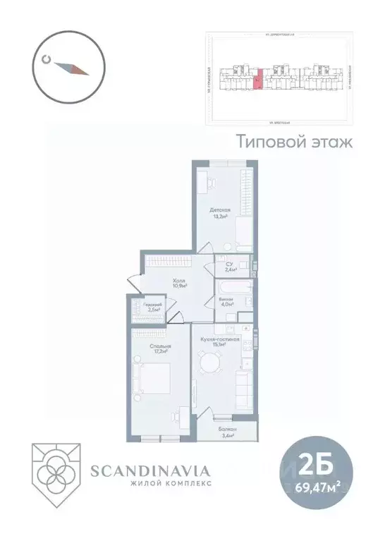 2-к кв. Астраханская область, Астрахань Моздокская ул., 40 (69.47 м) - Фото 0