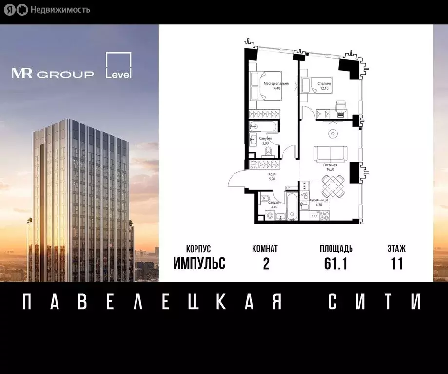 2-комнатная квартира: Москва, ЮАО, Даниловский район (61.1 м) - Фото 0