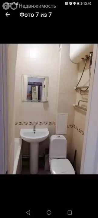 Квартира-студия: Томск, Кедровый переулок, 11 (21 м) - Фото 2