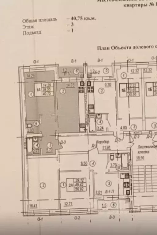 1-к кв. Татарстан, Зеленодольский район, Осиновское с/пос, с. Новая ... - Фото 1