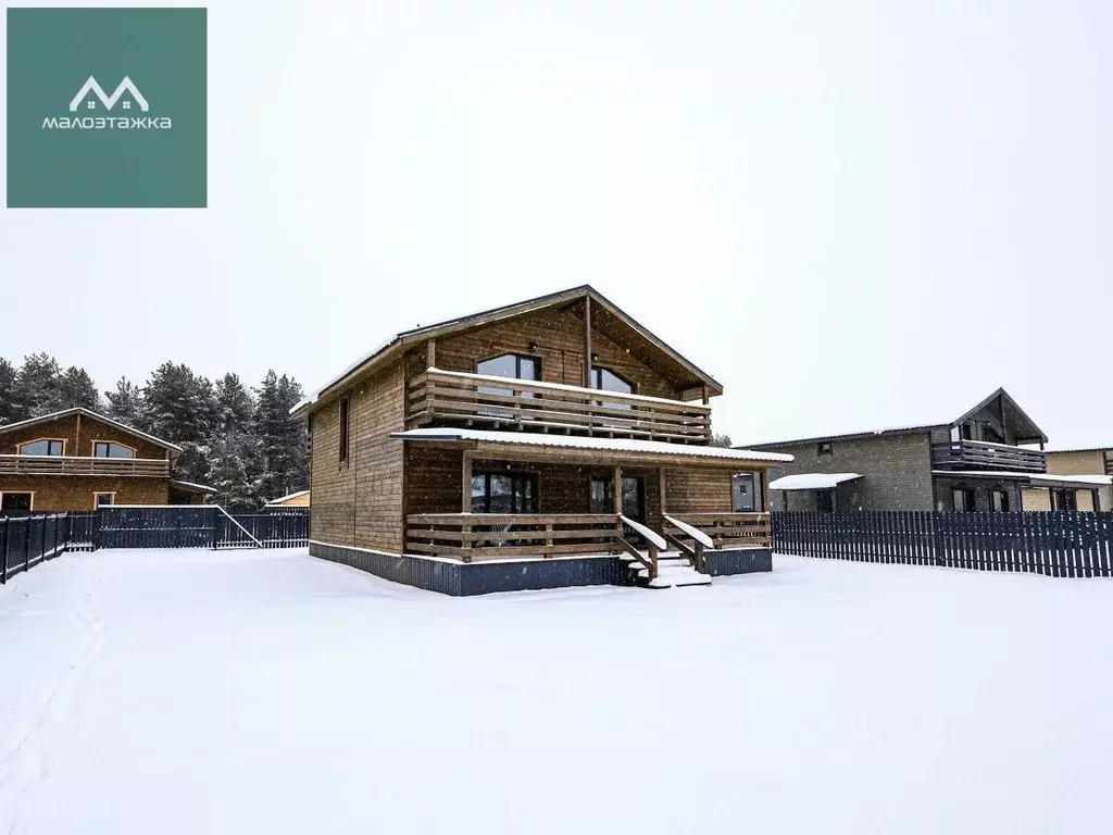 Дом в Московская область, Богородский городской округ, ... - Фото 2