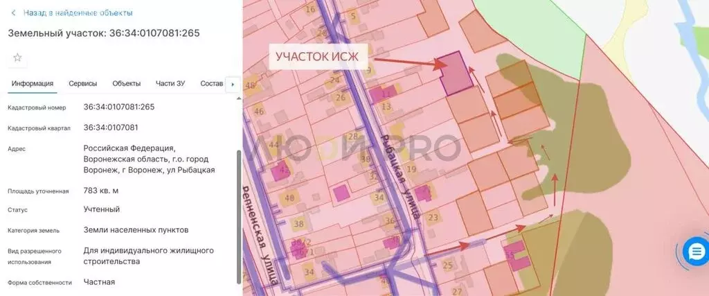 Участок в Воронеж, Рыбацкая улица (8 м) - Фото 1