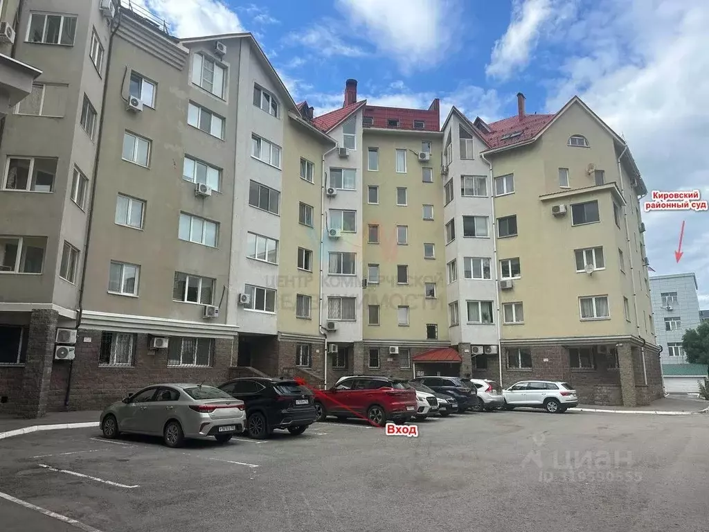 Офис в Башкортостан, Уфа ул. Карла Маркса, 15/2 (98 м) - Фото 0