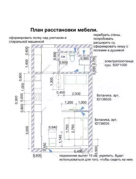 Квартира-студия, 35 м, 6/28 эт. - Фото 0