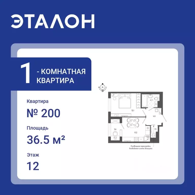 1-к кв. Санкт-Петербург бул. Измайловский, 9 (36.5 м) - Фото 0