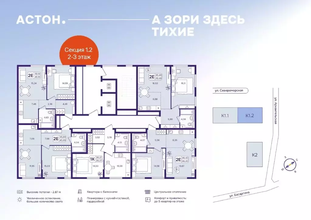 1-к кв. Приморский край, Владивосток ул. Борисенко (49.19 м) - Фото 2