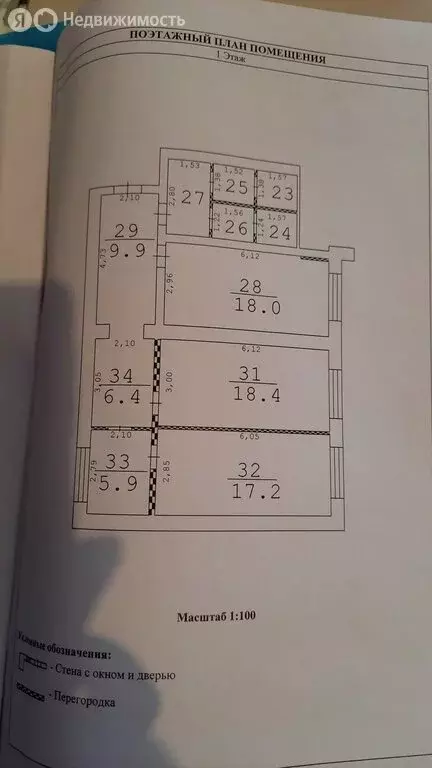 3к в -комнатной квартире ( м) - Фото 1