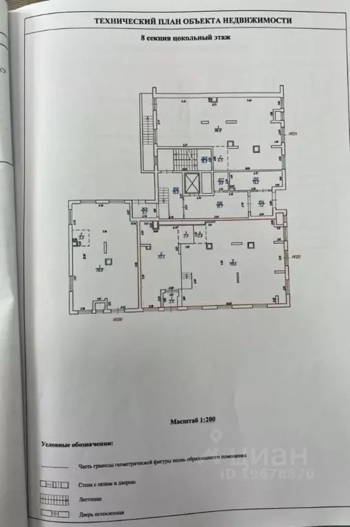 Помещение свободного назначения в Удмуртия, Ижевск ул. Имени В.С. ... - Фото 1