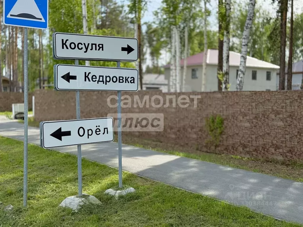 Участок в Свердловская область, Сысертский муниципальный округ, пос. ... - Фото 1