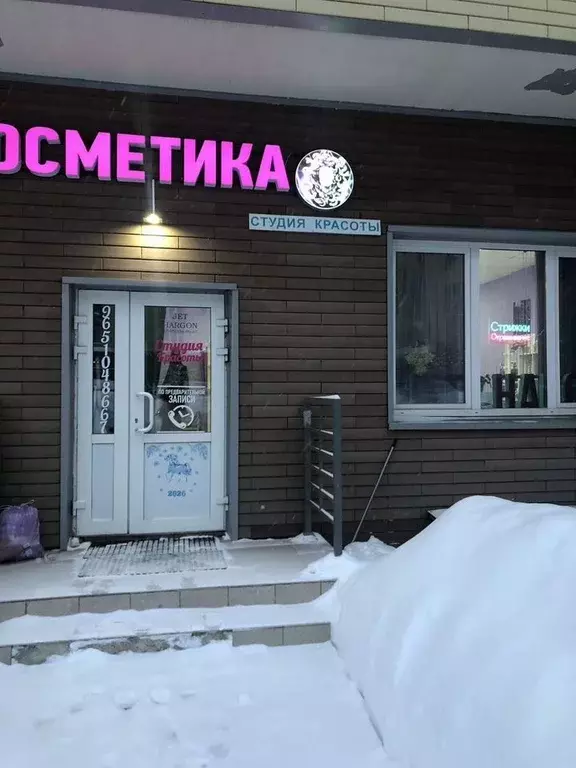 Помещение свободного назначения в Московская область, Красногорск ... - Фото 1