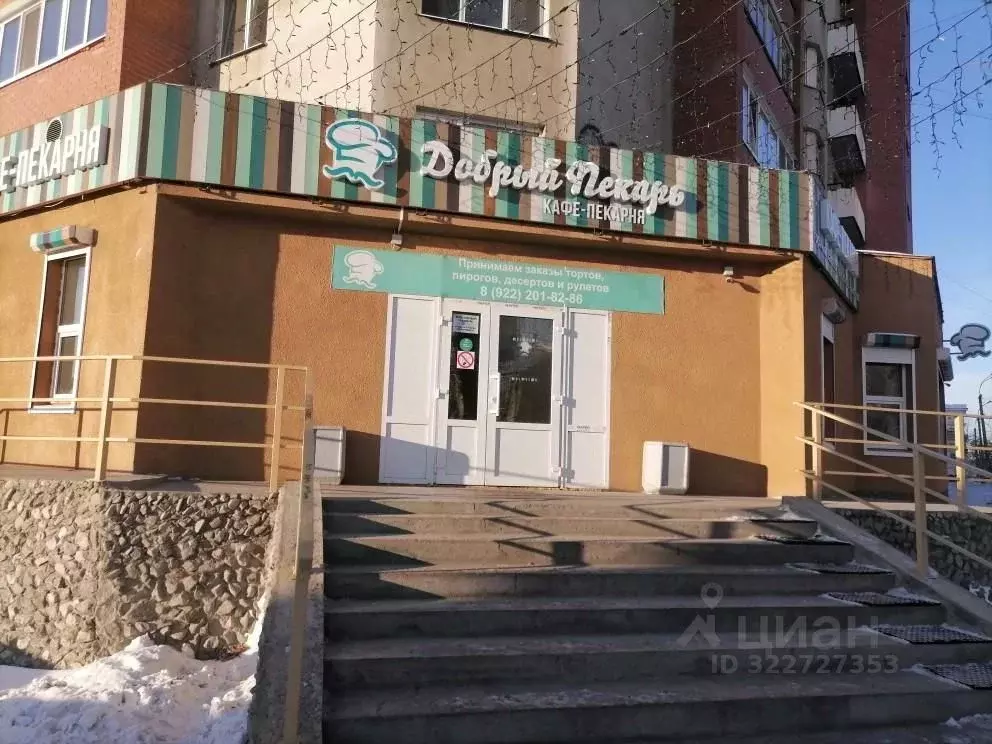 Помещение свободного назначения в Свердловская область, Екатеринбург ... - Фото 1