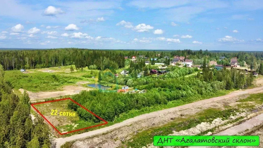 Участок, 22 сот., сельхоз (снт или днп) - Фото 0