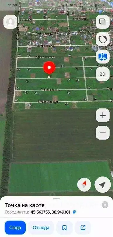 Участок в Краснодарский край, Тимашевск Заря мкр, ул. Губернская, 48 ... - Фото 0