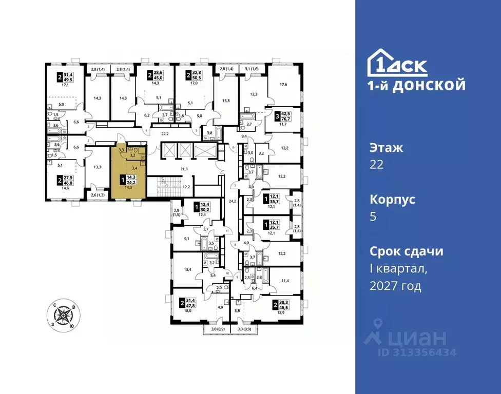 Студия Московская область, Ленинский городской округ, д. Сапроново 1-й ... - Фото 1