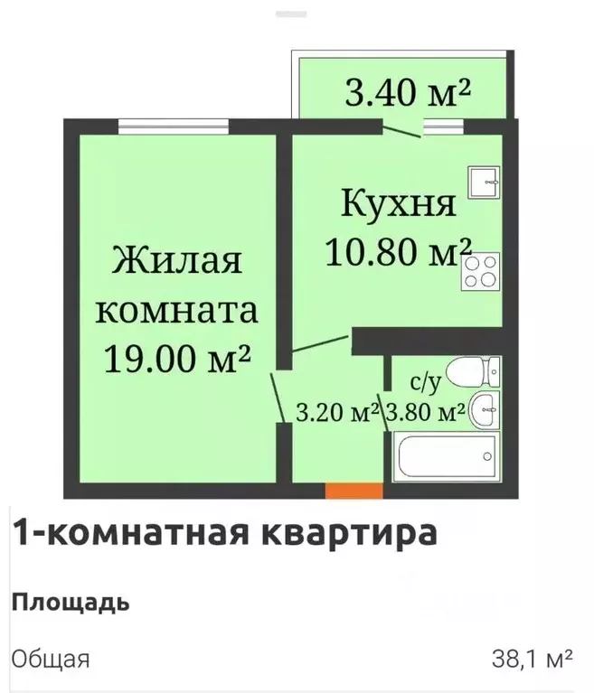 1-к кв. Воронежская область, Рамонский район, с. Ямное ул. Генерала ... - Фото 0