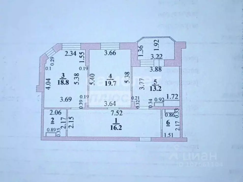 2-к кв. Липецкая область, Липецк ул. Тельмана, 21 (75.1 м) - Фото 2