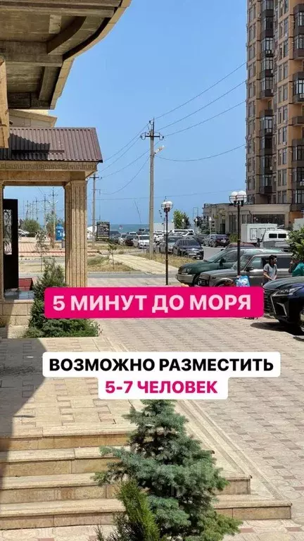 2-к кв. Дагестан, Каспийск ул. Ленина, 39 (88.0 м) - Фото 1