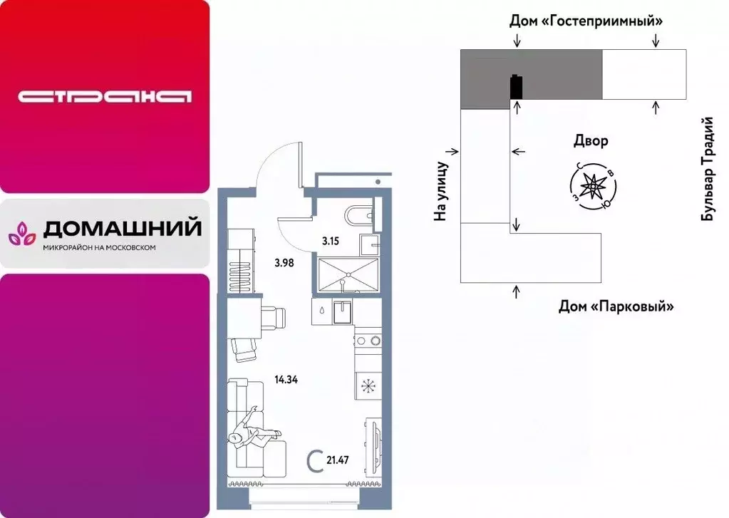 Студия Тюменская область, Тюмень ул. Новоселов, 100 (21.47 м) - Фото 1