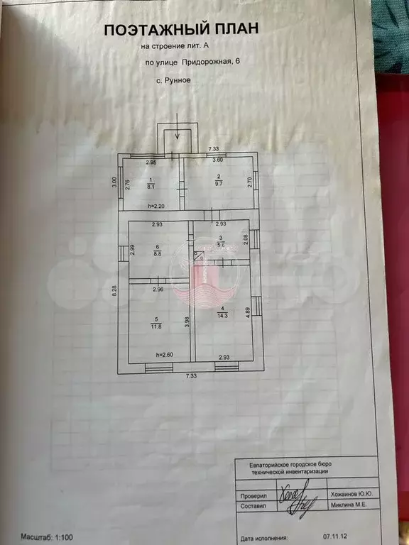 Дом 58,6 м на участке 10 сот. - Фото 0