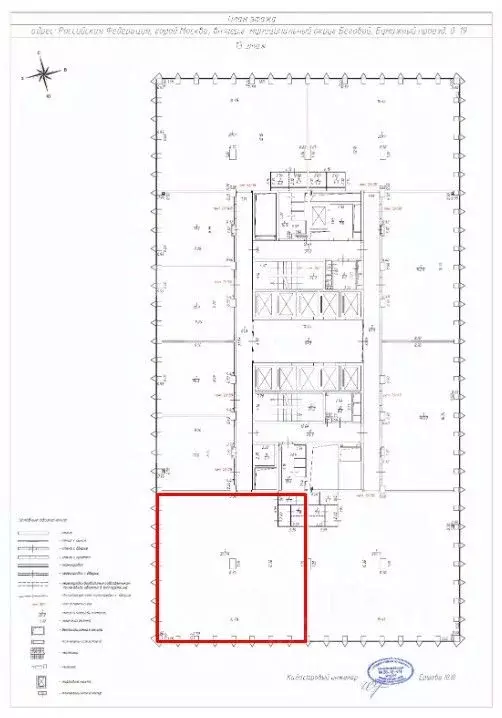 Помещение свободного назначения в Москва Бумажный проезд, 19С4 (279 м) - Фото 2