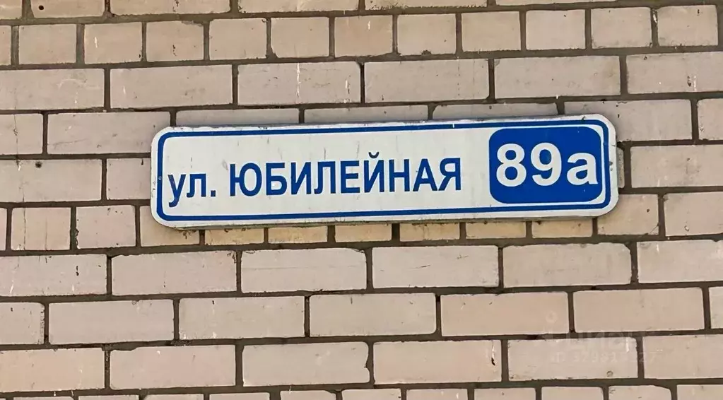 2-к кв. Псковская область, Псков Юбилейная ул., 89А (51.0 м) - Фото 1