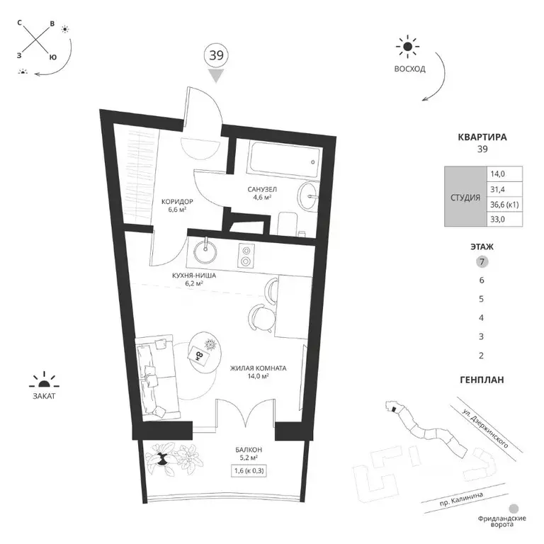 Студия Калининградская область, Калининград просп. Калинина, 117 (33.0 ... - Фото 1