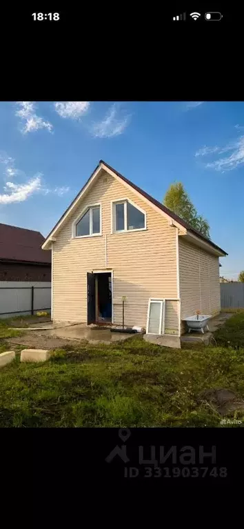 Дом в Московская область, Богородский городской округ, с. Кудиново  ... - Фото 1