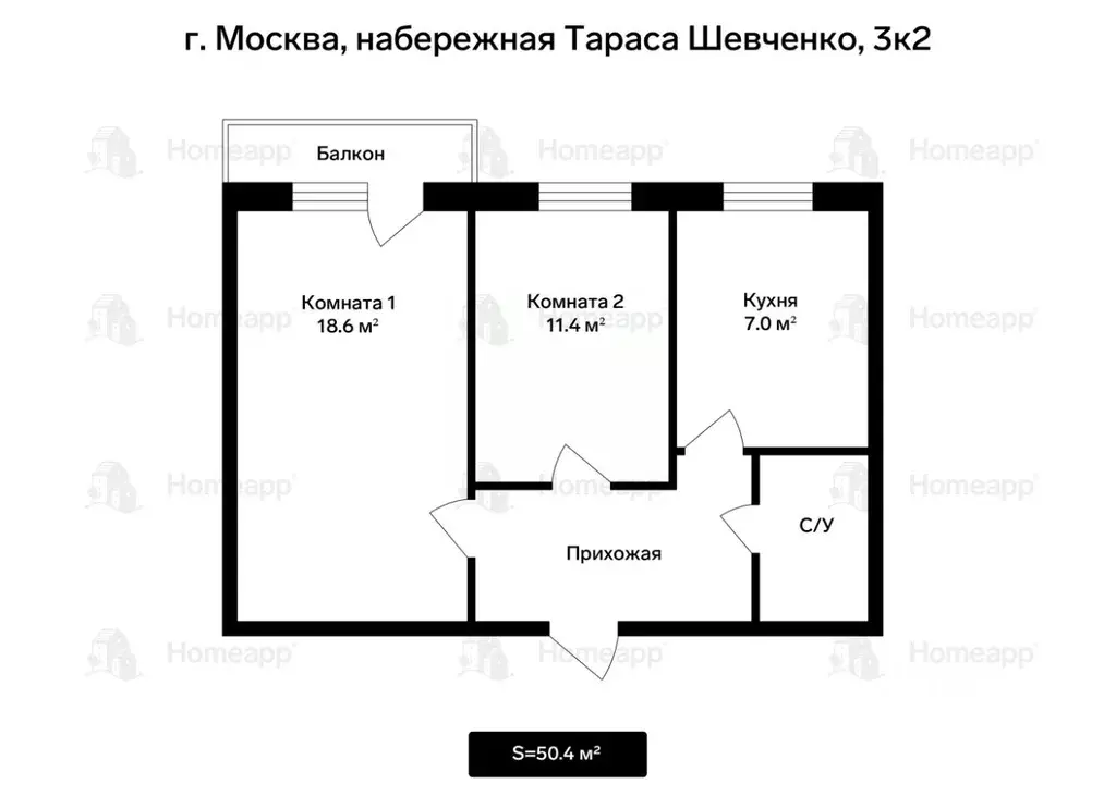 2-к кв. Москва наб. Тараса Шевченко, 3К2 (50.4 м) - Фото 2