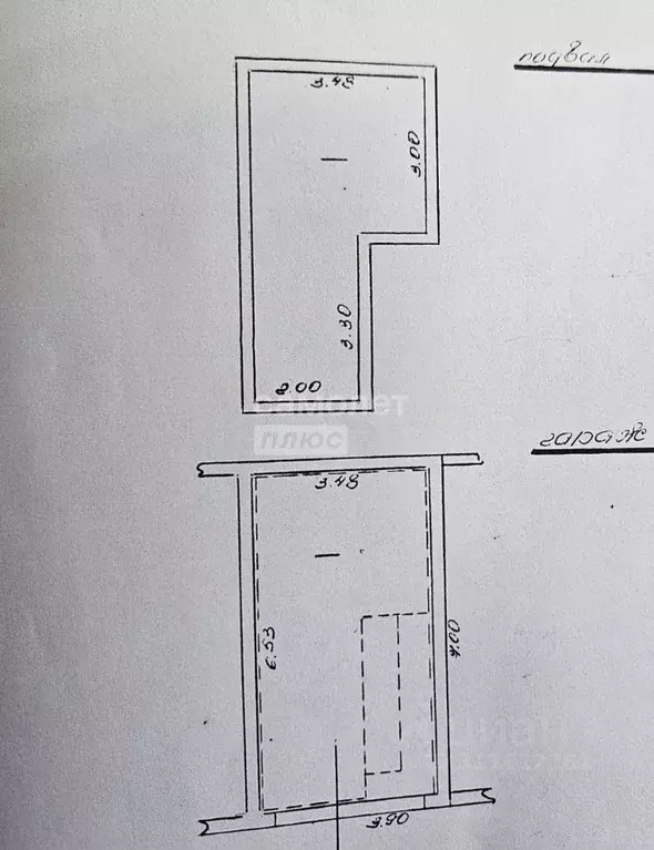 Гараж в Крым, Керчь ул. Марата, 14 (40 м) - Фото 0