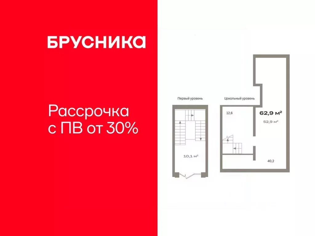 Помещение свободного назначения в Тюменская область, Тюмень Причальная ... - Фото 1