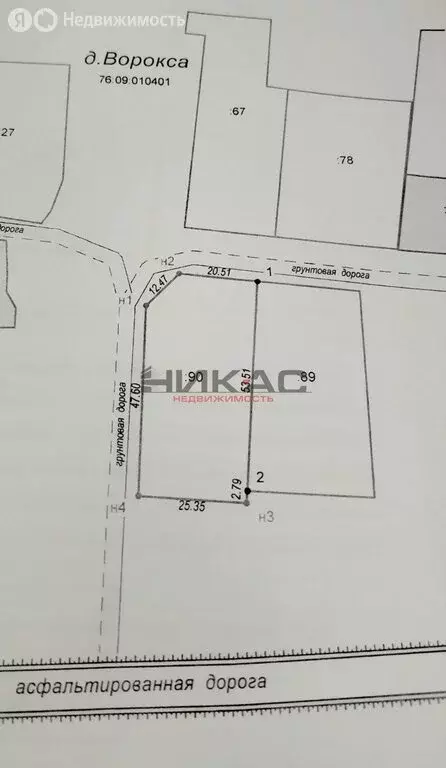 Участок в Ярославская область, Некрасовский муниципальный округ, ... - Фото 2