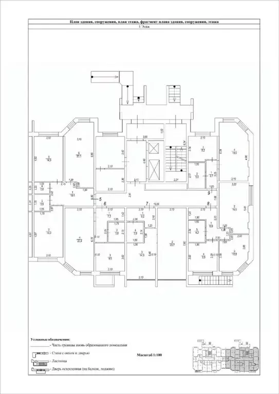 1-к кв. Московская область, Ногинск Богородский городской округ, ул. ... - Фото 2