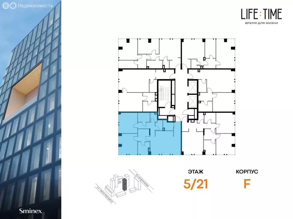 3-комнатная квартира: Москва, жилой комплекс Лайф Тайм (100.1 м) - Фото 1