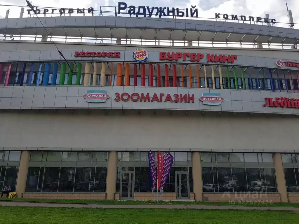 Торговая площадь в Москва Енисейская ул., 19к1 (3 м) - Фото 0