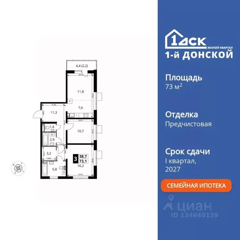 3-к кв. Московская область, Ленинский городской округ, д. Сапроново ... - Фото 1