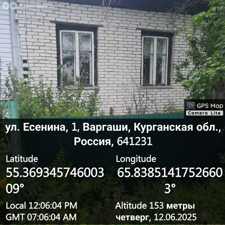 2-комнатная квартира: Варгаши, улица Есенина, 1 (32.2 м) - Фото 0