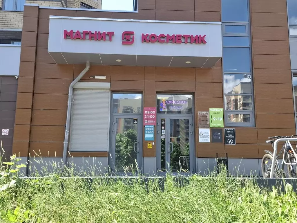 Офис в Татарстан, Казань ул. Серова, 48к2 (45 м) - Фото 1