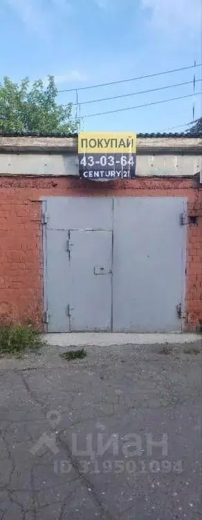 Гараж в Иркутская область, Иркутск ул. Ширямова, 34 (25 м) - Фото 0
