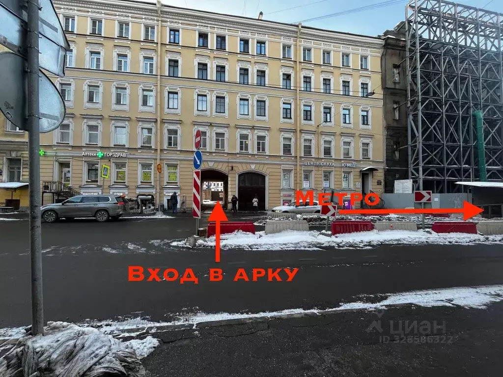 Офис в Санкт-Петербург Бронницкая ул., 5 (45 м) - Фото 0