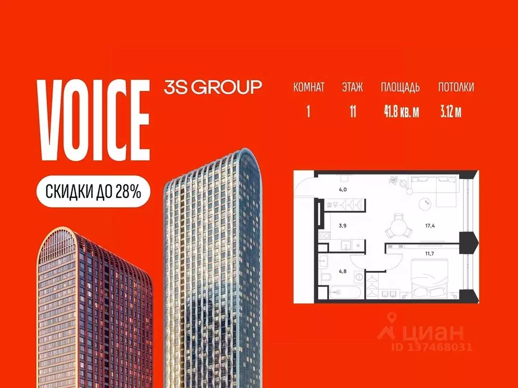 1-к кв. Москва Юго-Восточный ао, Текстильщики р-н,  (41.8 м) - Фото 1